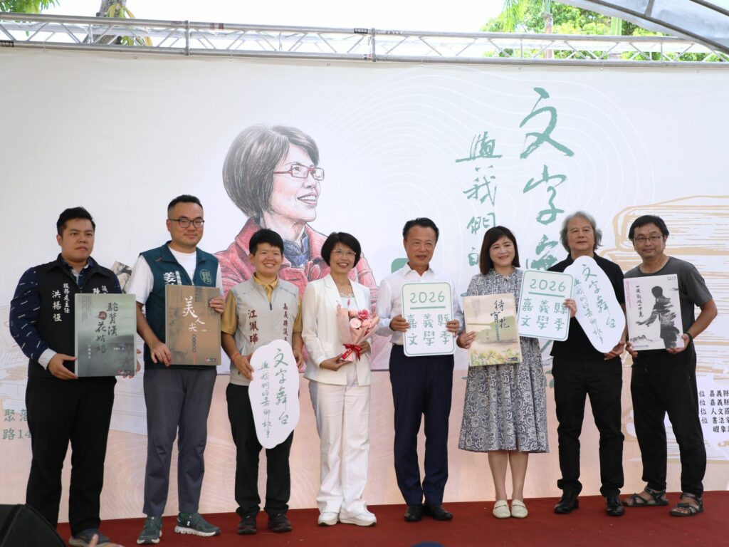 2026嘉義縣文學季開跑　展出王瓊玲的「文字舞台」