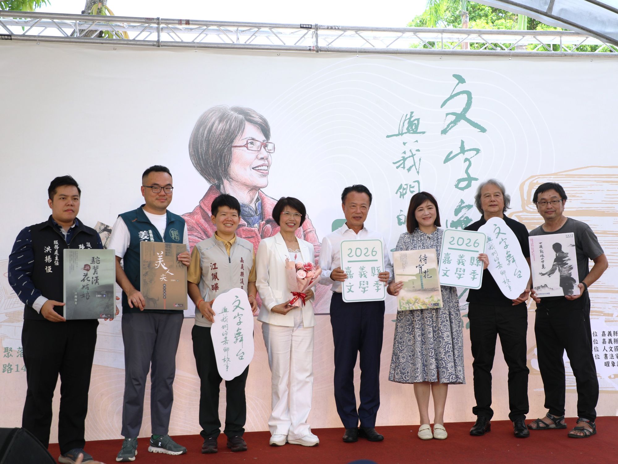 2026嘉義縣文學季開跑　展出王瓊玲的「文字舞台」