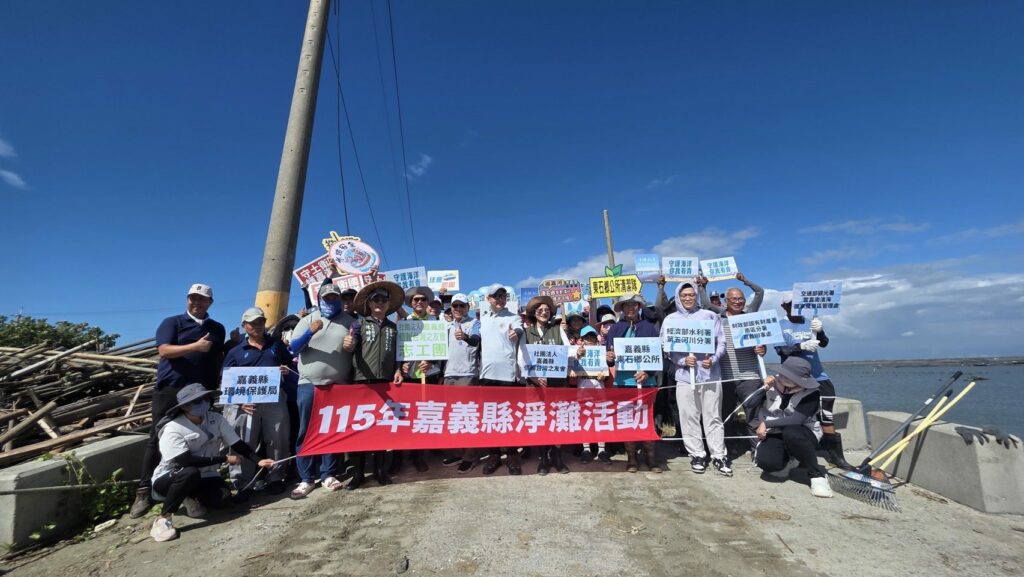 海陸齊心守護嘉義海岸　環保局動員清除33.1噸海洋廢棄物
