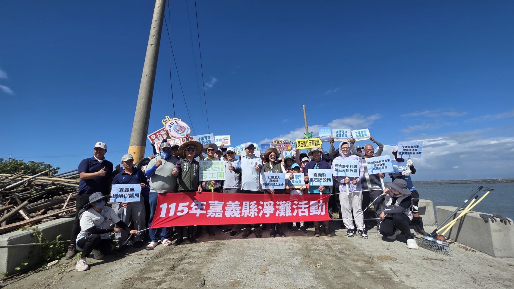 海陸齊心守護嘉義海岸　環保局動員清除33.1噸海洋廢棄物