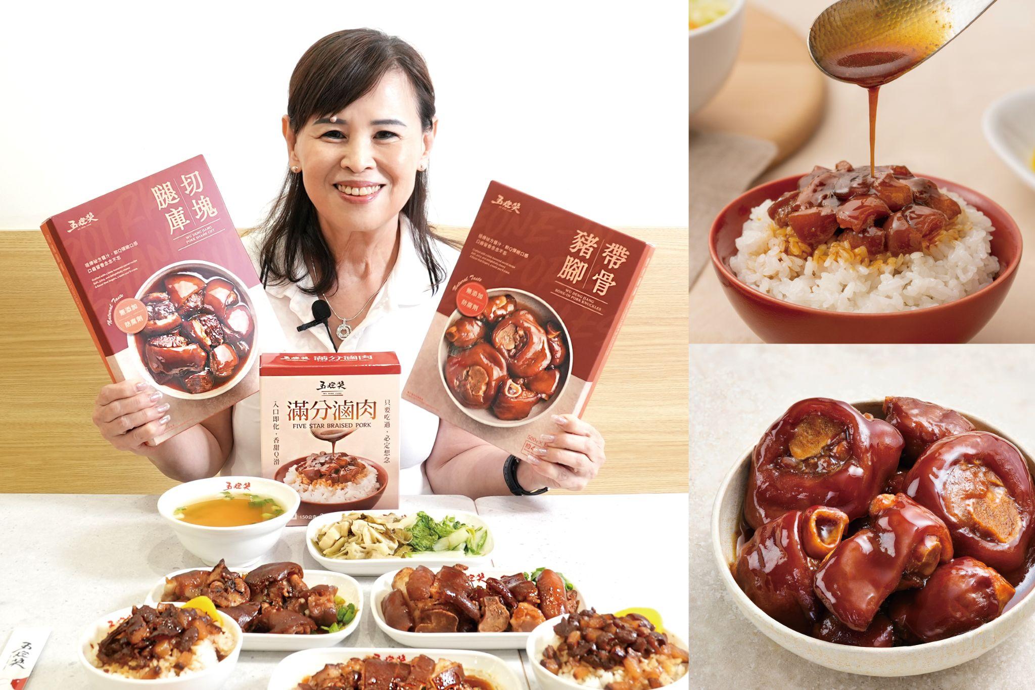 吃懂老饕心中的滿分豬腳，五燈獎親自解答，港星、韓國廚神到科技名人都愛這一味