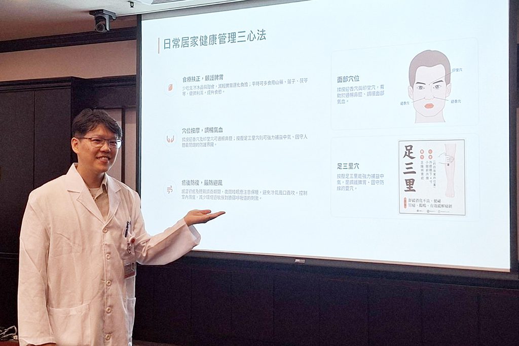 重塑免疫防護網　調理感冒後呼吸道與消化系統後遺症