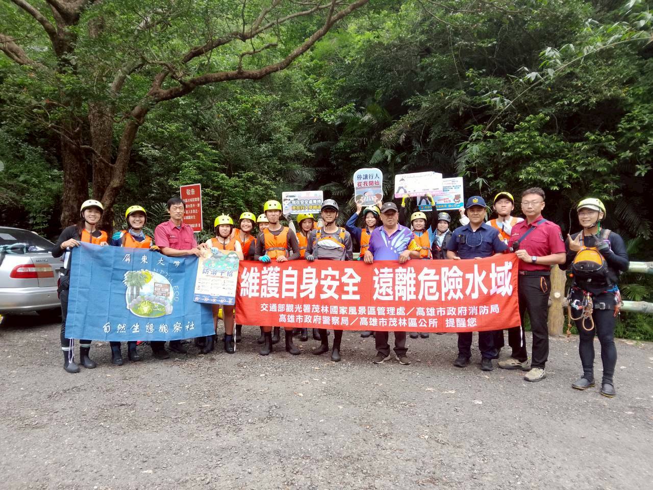 茂管處攜手跨域機關守護水域安全同步推動「清淨河域」　邀民眾共築綠色親水廊道 啟動115年度水域安全宣導巡查