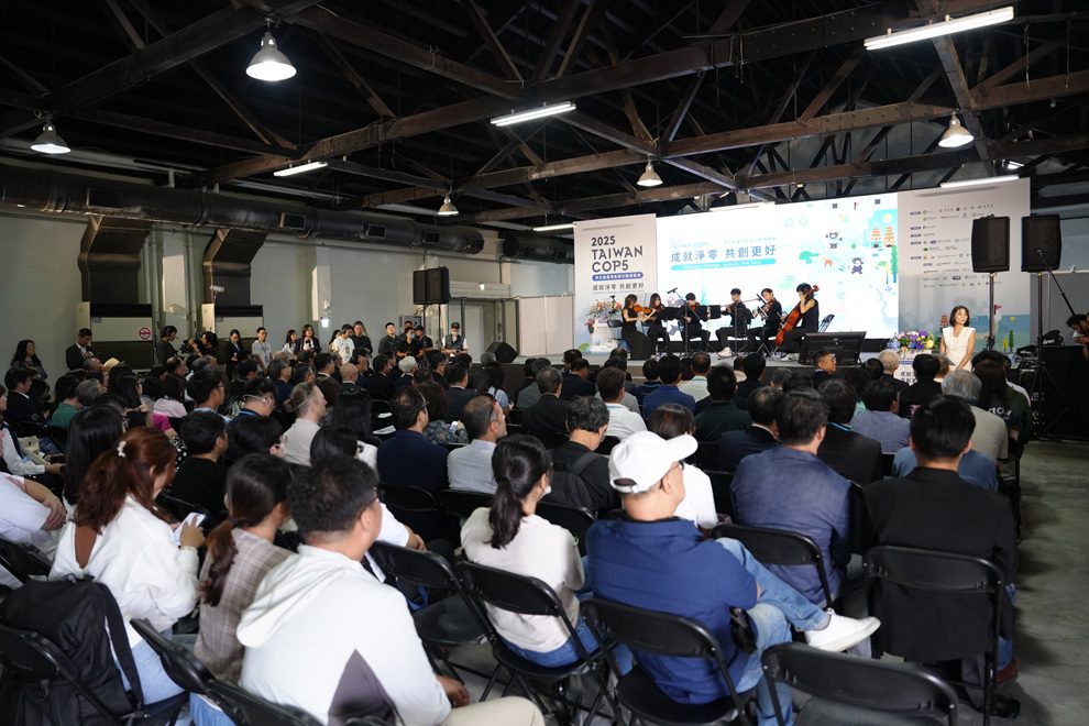 2026第六屆臺灣氣候行動博覽會「邁向淨零・共創未來」氣候行動交流平台 10月齊聚高雄科工館