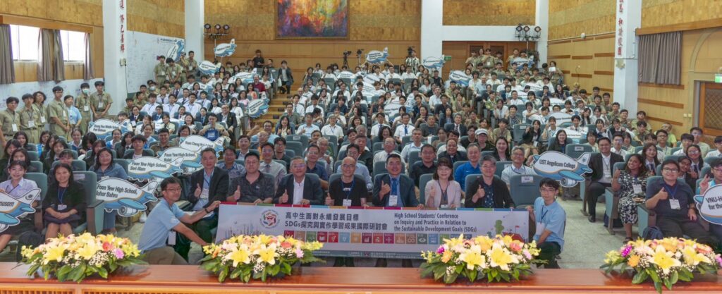 8國46隊齊聚南一中交流　2026國際高中生SDGs研討會展現青年實踐力