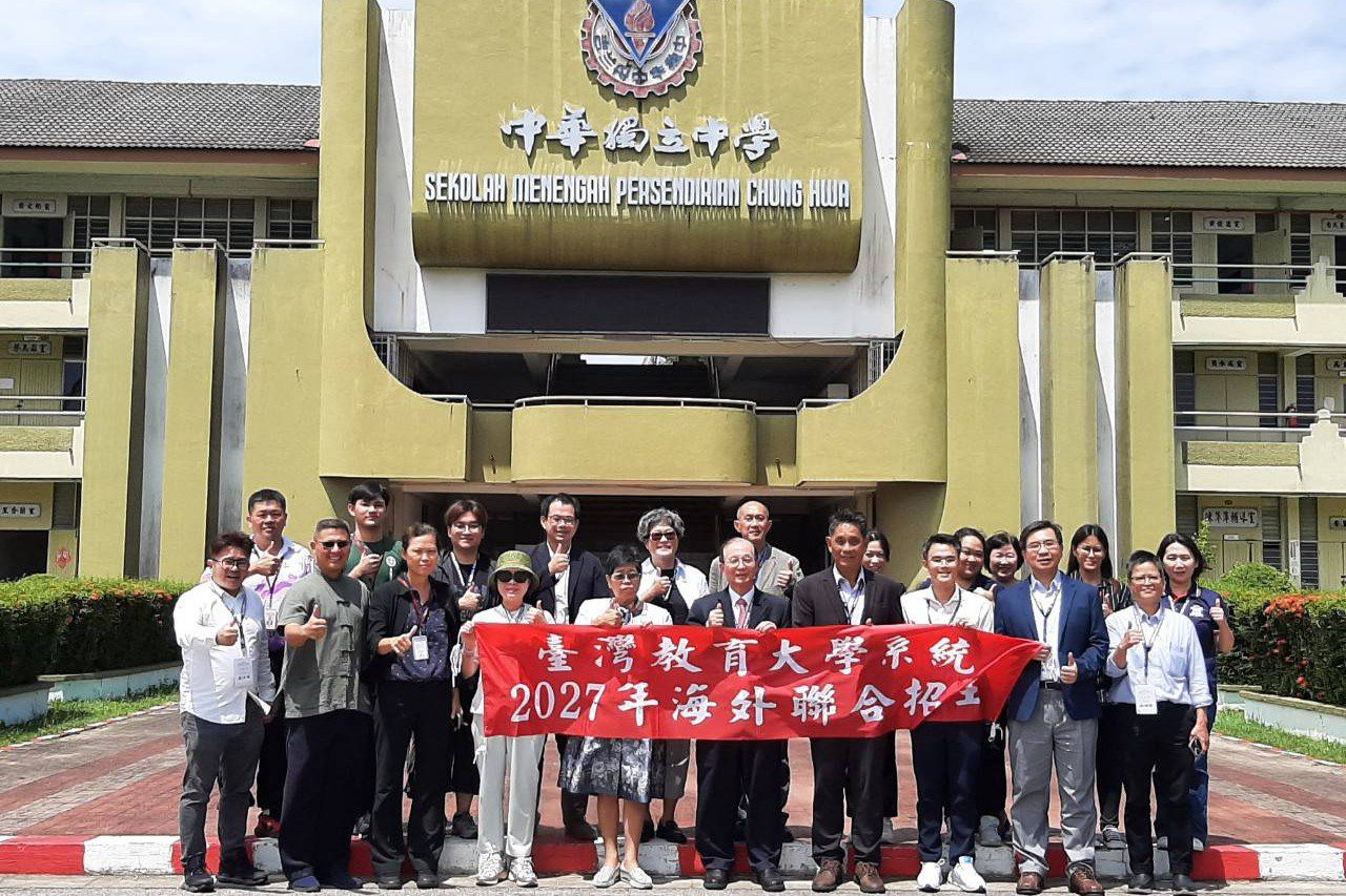南大攜手臺灣教育大學系統赴馬招生 深化臺馬教育交流