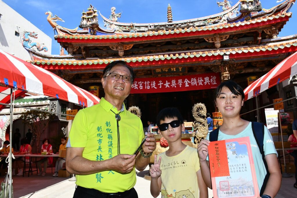 影音/彰化南瑤宮頒發獎學金　林世賢市長勉學子多關懷弱勢