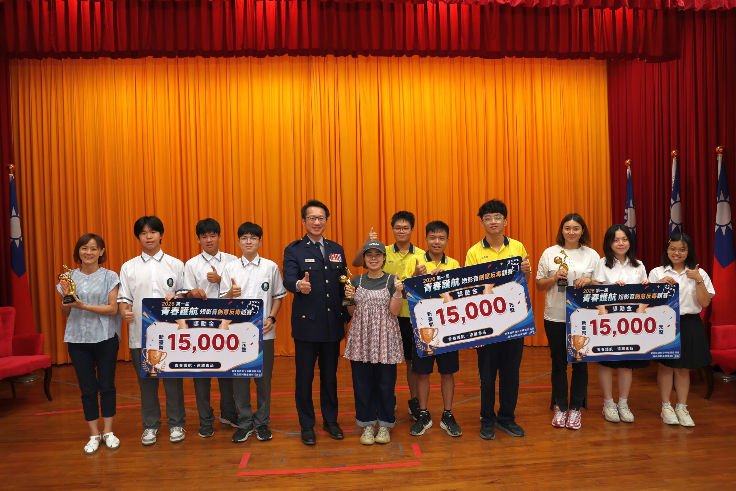 青春創意齊反毒！　屏東縣首屆「青春護航短影音競賽」開跑　屏科實中、屏榮、美和奪冠獲表揚