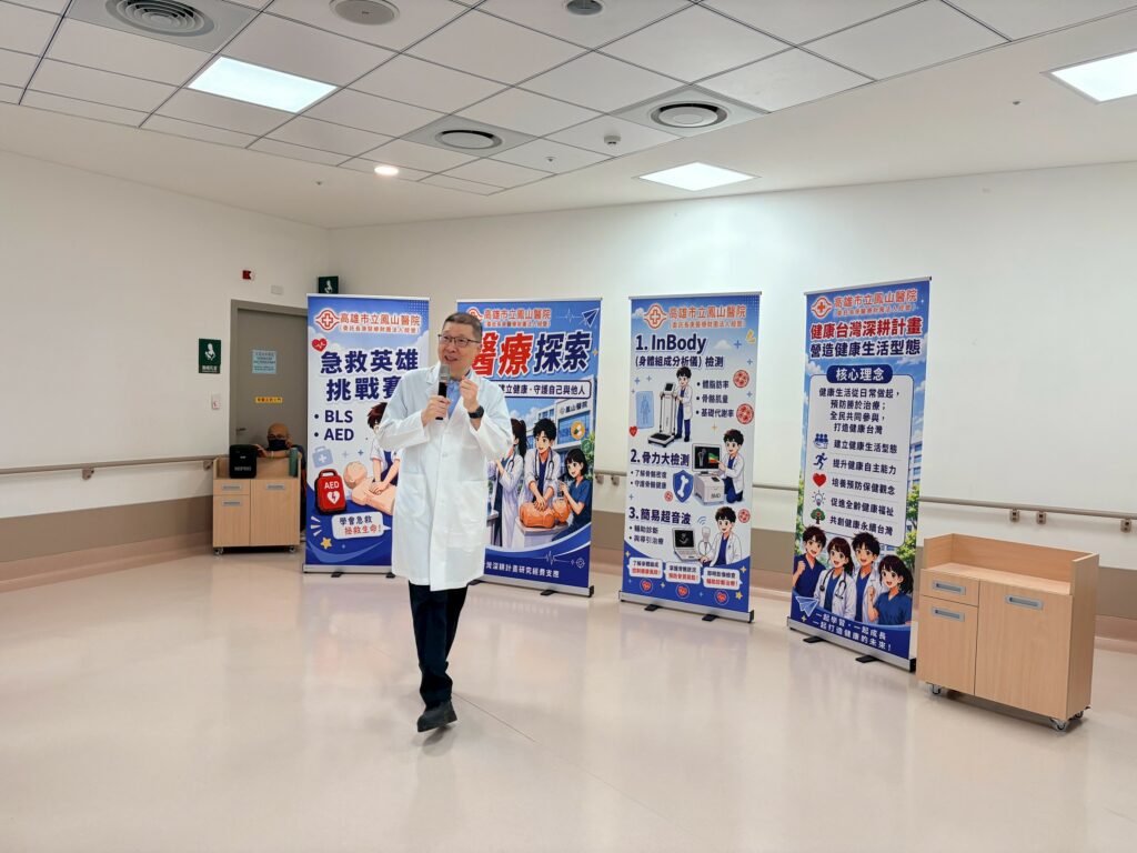 「醫起出發！高雄市立鳳山醫院舉辦中學生醫療探索體驗營，啟發健康素養與醫療夢想」