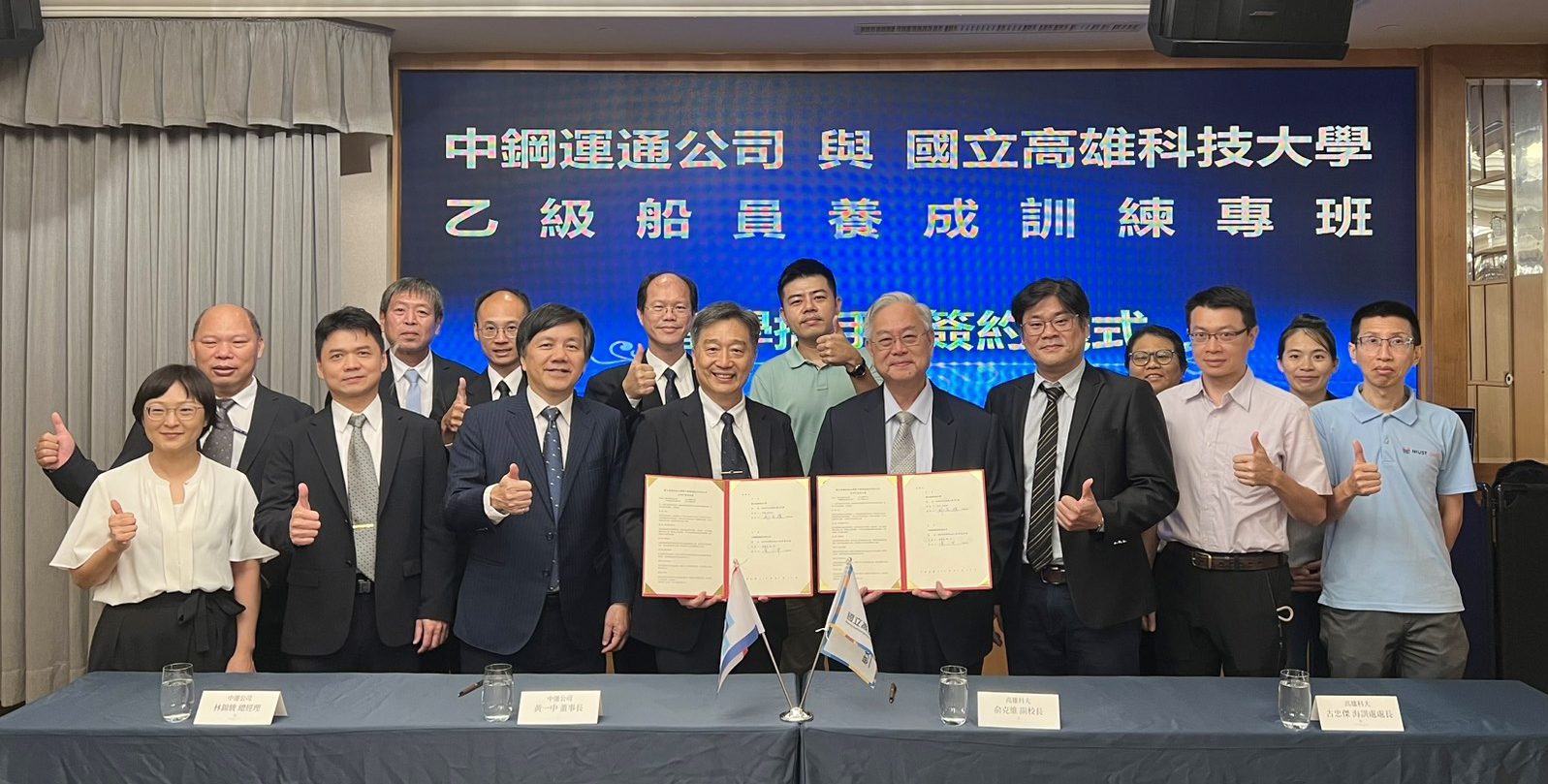 中鋼運通公司攜手高雄科技大學　開辦乙級船員養成訓練專班