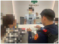 好友催還款！女子急領30萬現金　警發現帳號有鬼成功阻詐