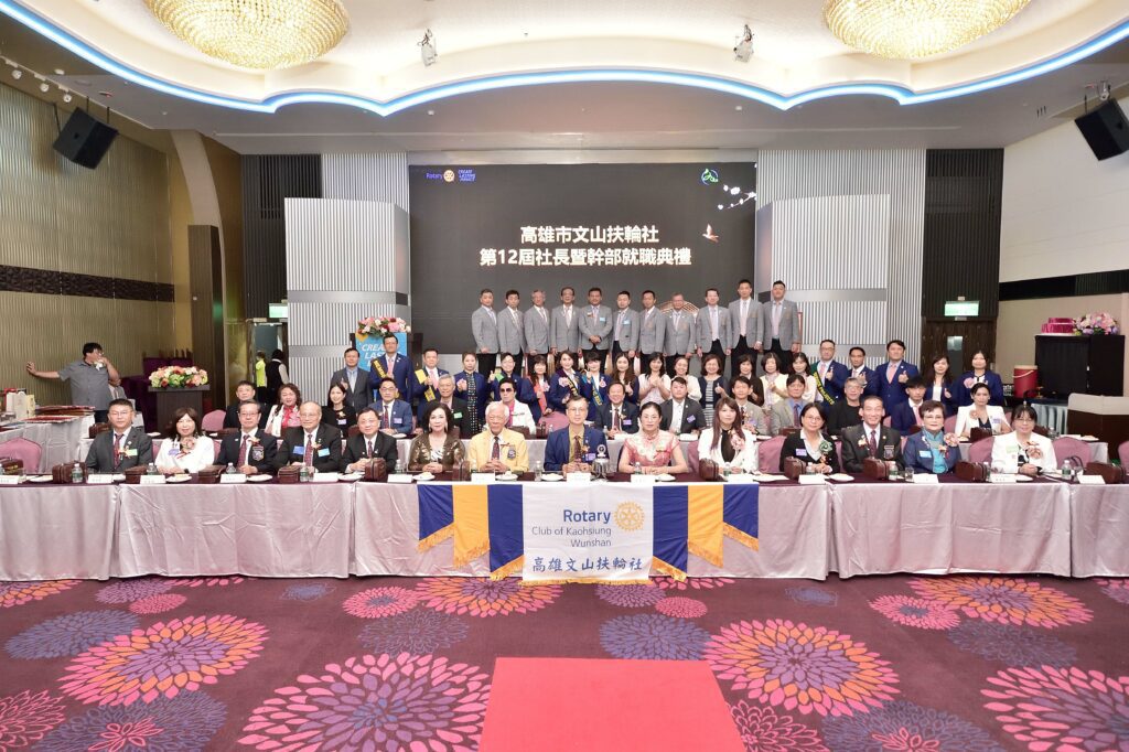 【擘劃、淬鍊、礪行】文山扶輪薪傳接棒，厚植公益能量、聚力創永續