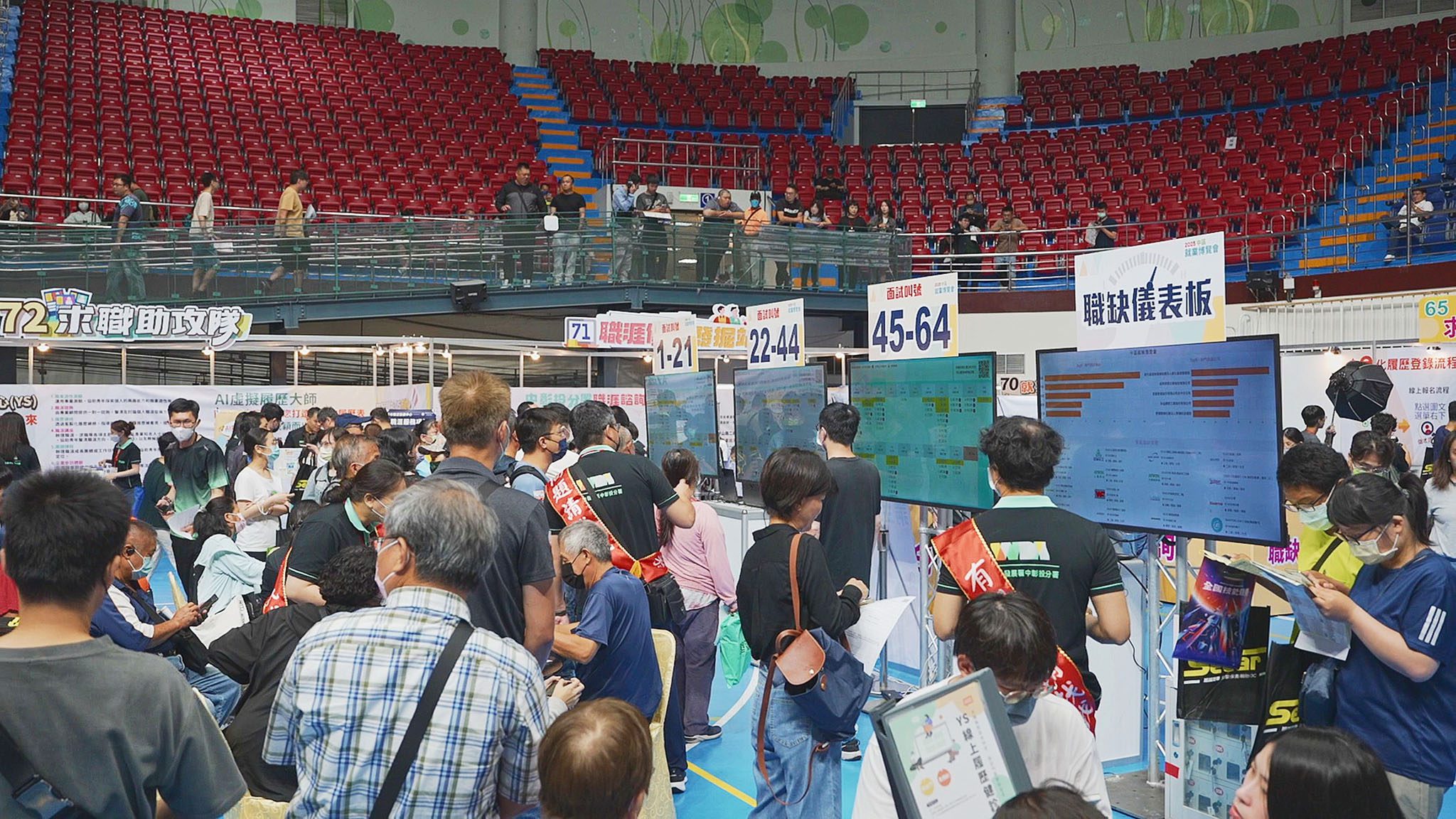 逾6000職缺　中區最大場就業博覽會7/4台中世貿2館登場