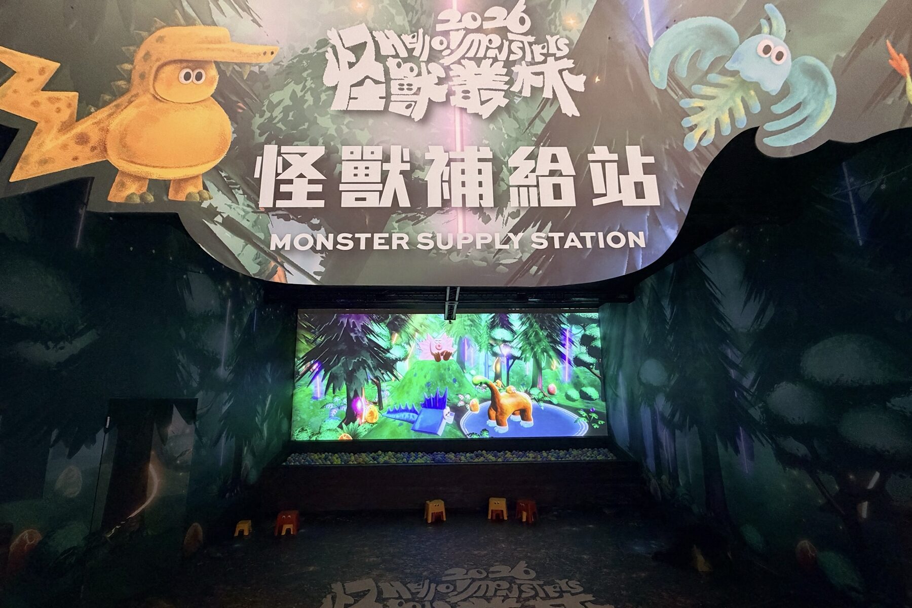 因應颱風來襲新北市兒童藝術節延期至7月13日開幕