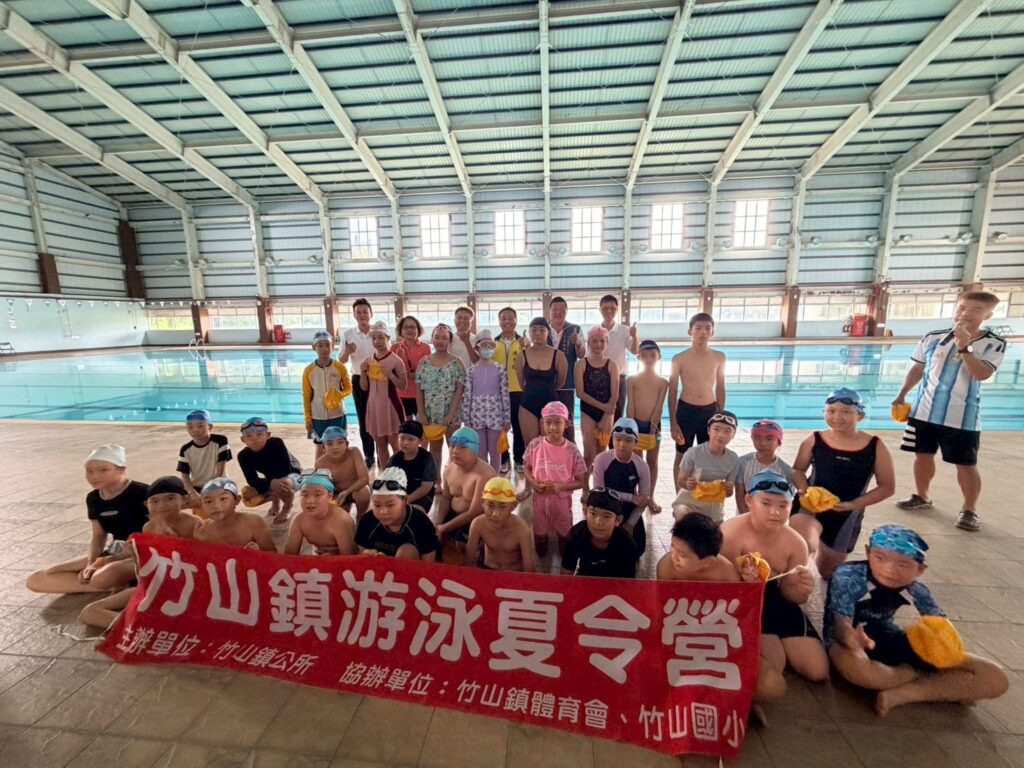 竹山暑期游泳夏令營開跑　陪伴孩子快樂親水安全成長