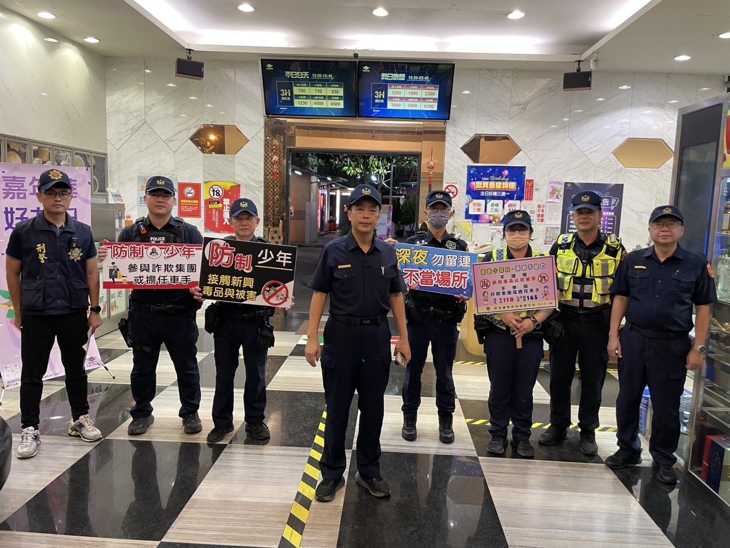 美好彰化　青春飛揚　深夜不留連在外