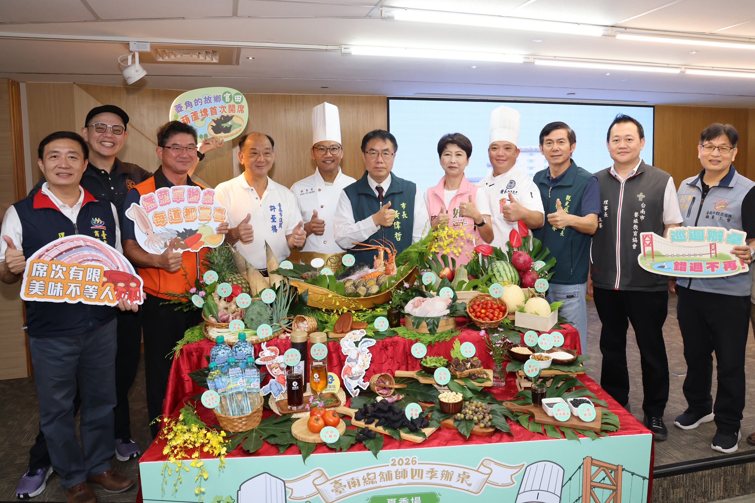 台南總舖師四季辦桌夏季場7/24中午開賣 黃偉哲邀全國民眾夏遊官田品好味