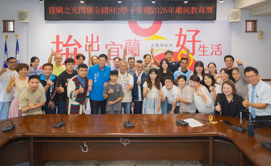 宜蘭8位學子獲總統教育獎　林茂盛：是宜蘭之光更是全國青年學子的榜樣
