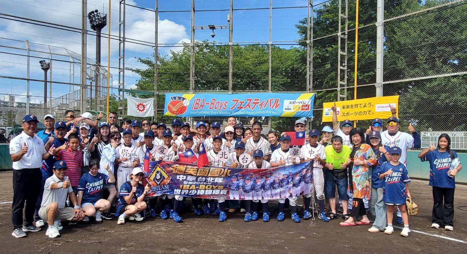 德芙蘭少棒日本IBA國際賽事勇奪冠軍！台中銀保經熱血加碼捐贈休旅車