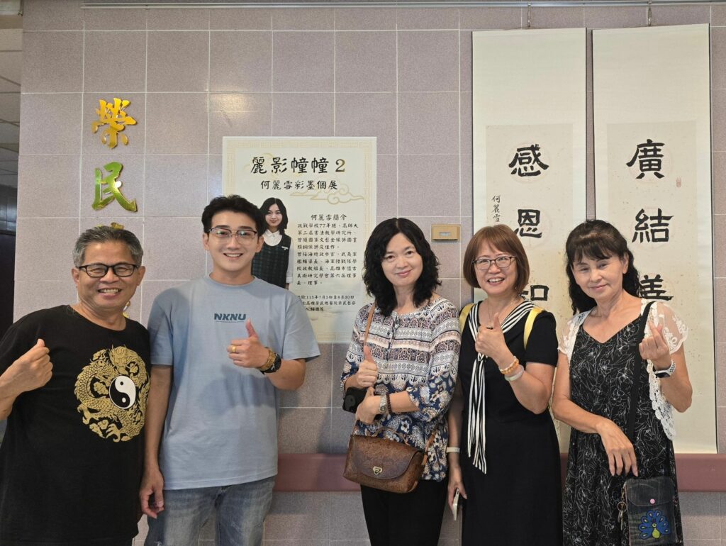 墨情傳愛圓滿落幕　高雄榮總榮民藝廊7月迎來何麗雪個展