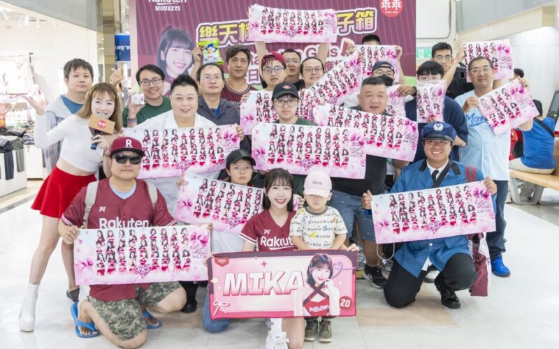 樂天女孩MIKA大全聯忠孝店任一日店長  「樂天桃猿乖乖骰子箱」掀起應援毛巾收藏潮