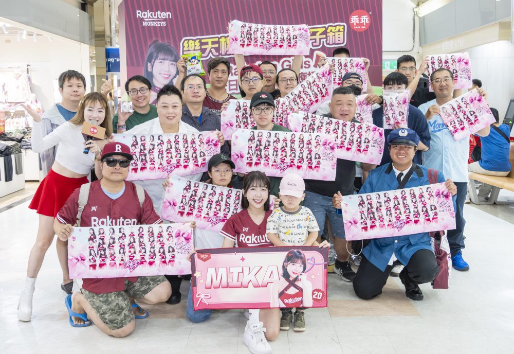 樂天女孩MIKA大全聯忠孝店任一日店長  「樂天桃猿乖乖骰子箱」掀起應援毛巾收藏潮