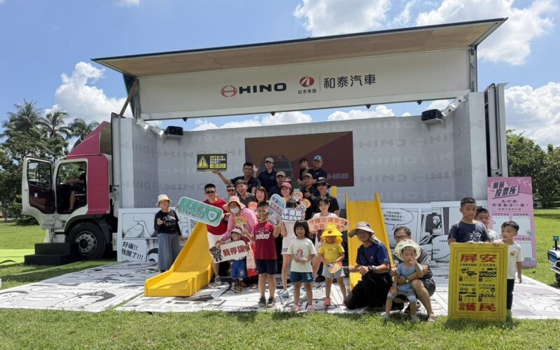 玩樂中學習安全觀念　屏東「移動遊樂園」吸引500名親子同樂
