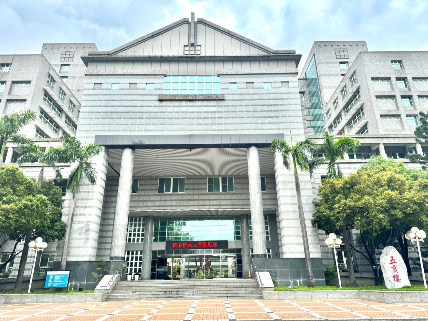 專技國考屏東登場　在地應試省時又安心