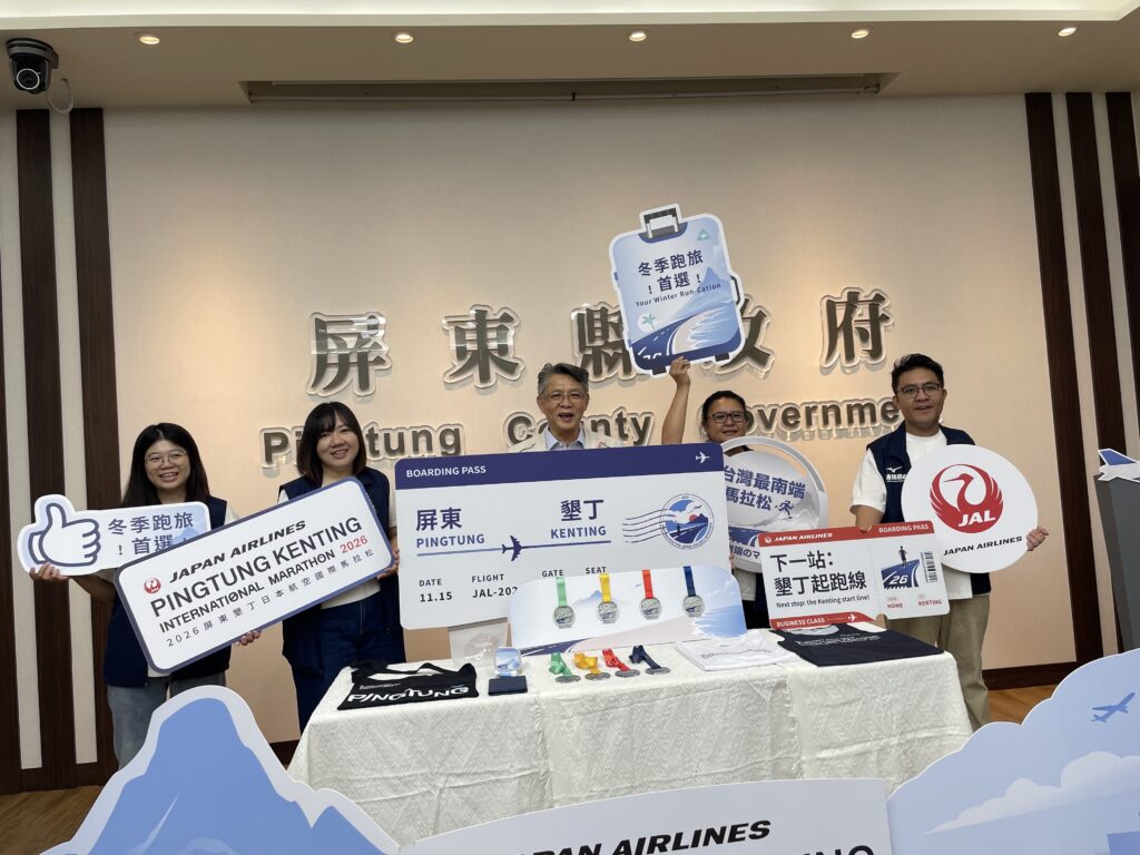 2026屏東墾丁日航馬正式啟動　亞洲冬季跑旅首選，奔向台灣最南端賽道