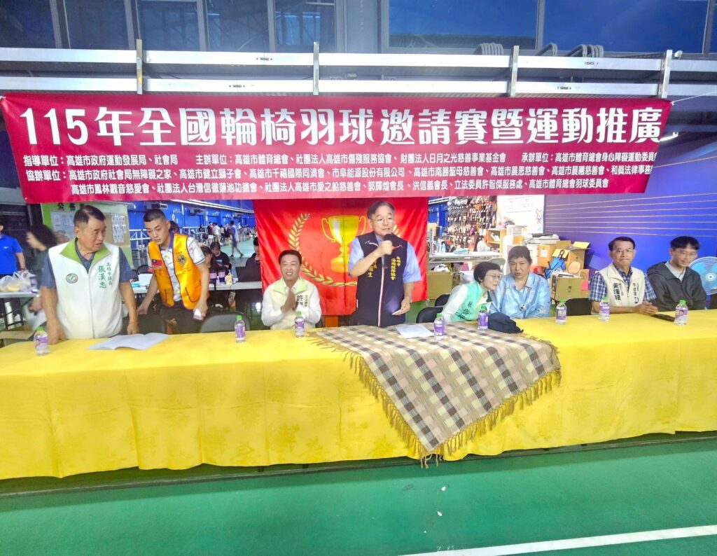 輪椅羽球「跨越障礙 圓夢飛翔」 全國邀請賽高雄熱血登場