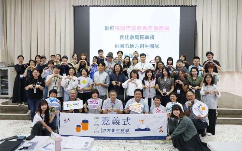 桃園15組地方創生團隊訪嘉　黃敏惠分享青年政策促跨市交流