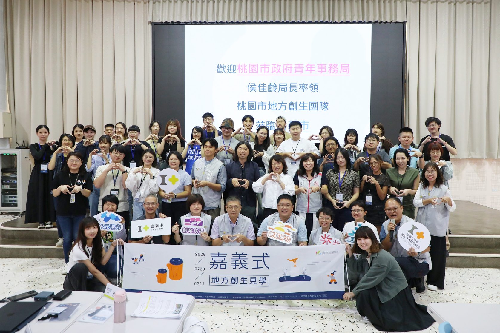 桃園15組地方創生團隊訪嘉　黃敏惠分享青年政策促跨市交流