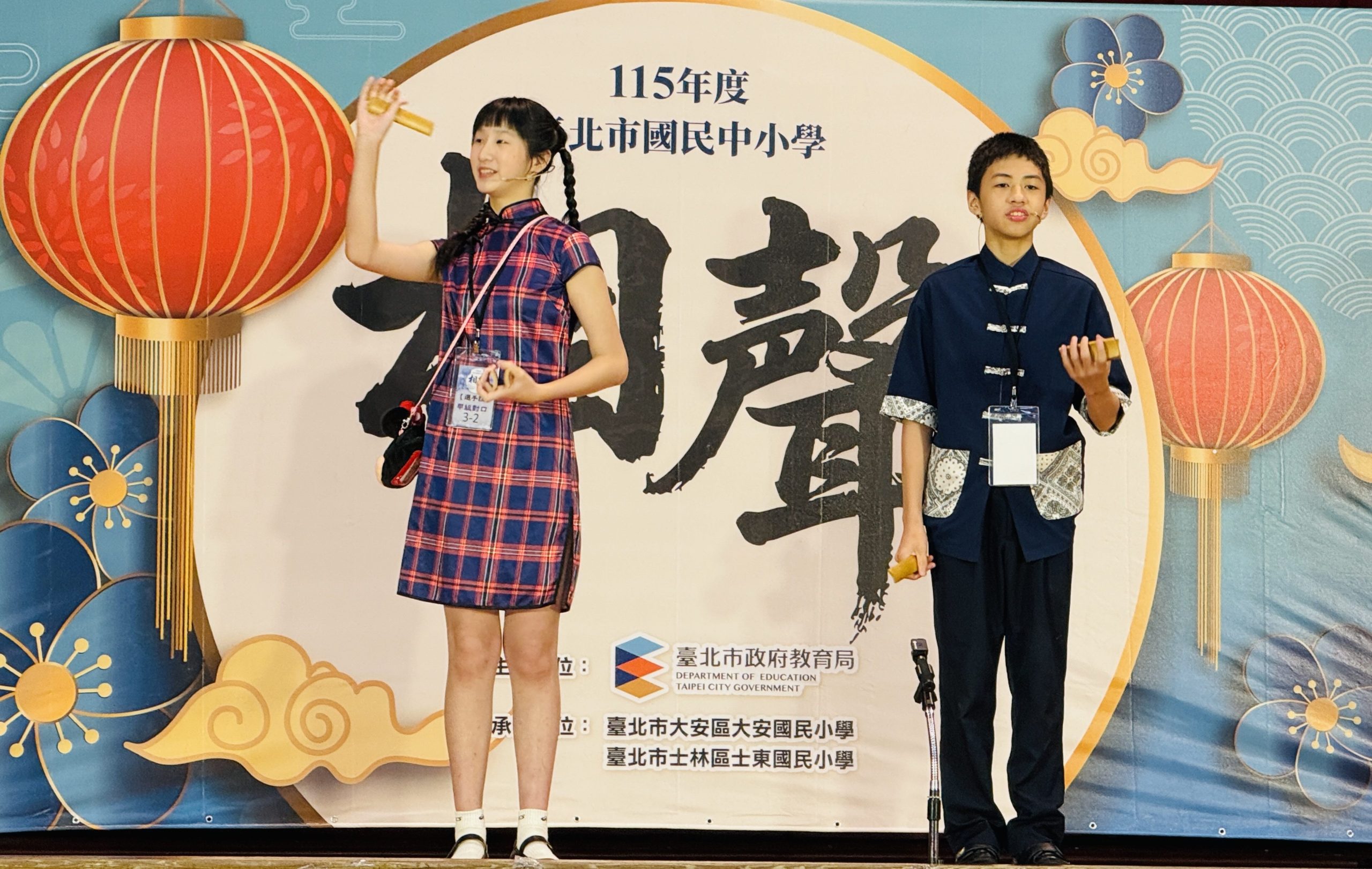 妙語連珠展創意　笑聲滿堂展風采　北市國中小相聲比賽圓滿落幕