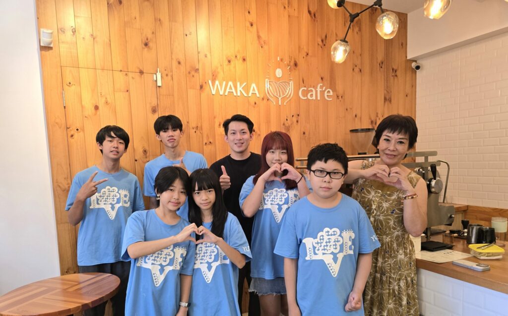 開心學習翻轉人生　WAKA咖啡「兒少圓夢公益計劃」展開