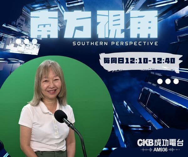 劉雅玲：高慈總從食物銀行到青年自力嘉年華　讓公益不只是給予