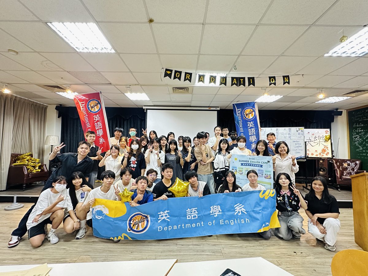 大葉大學攜手員高暑期英語營  結合AI與SDGs  打造全球跨域溝通力