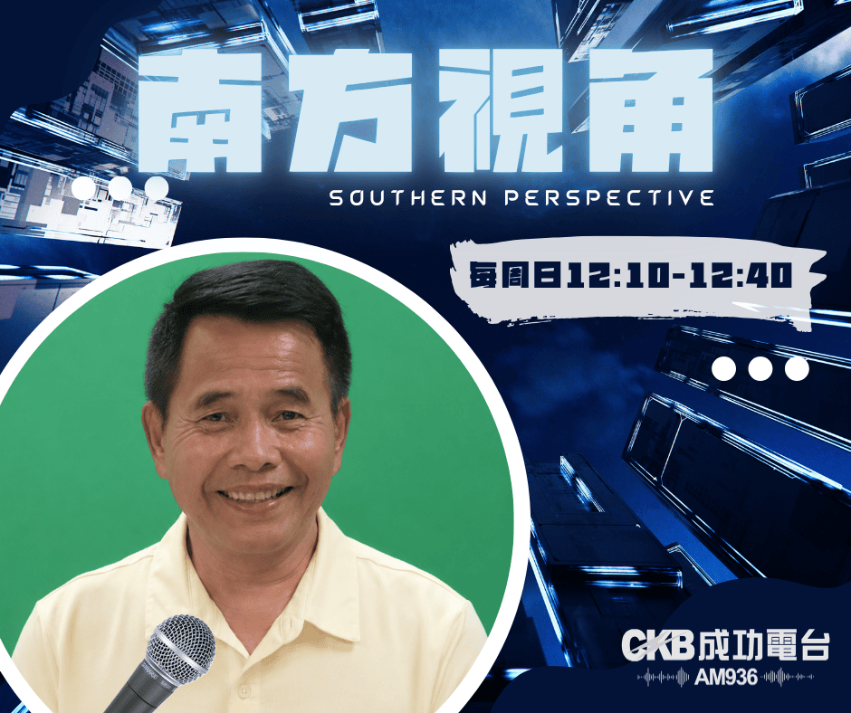 從義消公益走入地方服務　王景山提出屏北交通、農業與排水三大方向