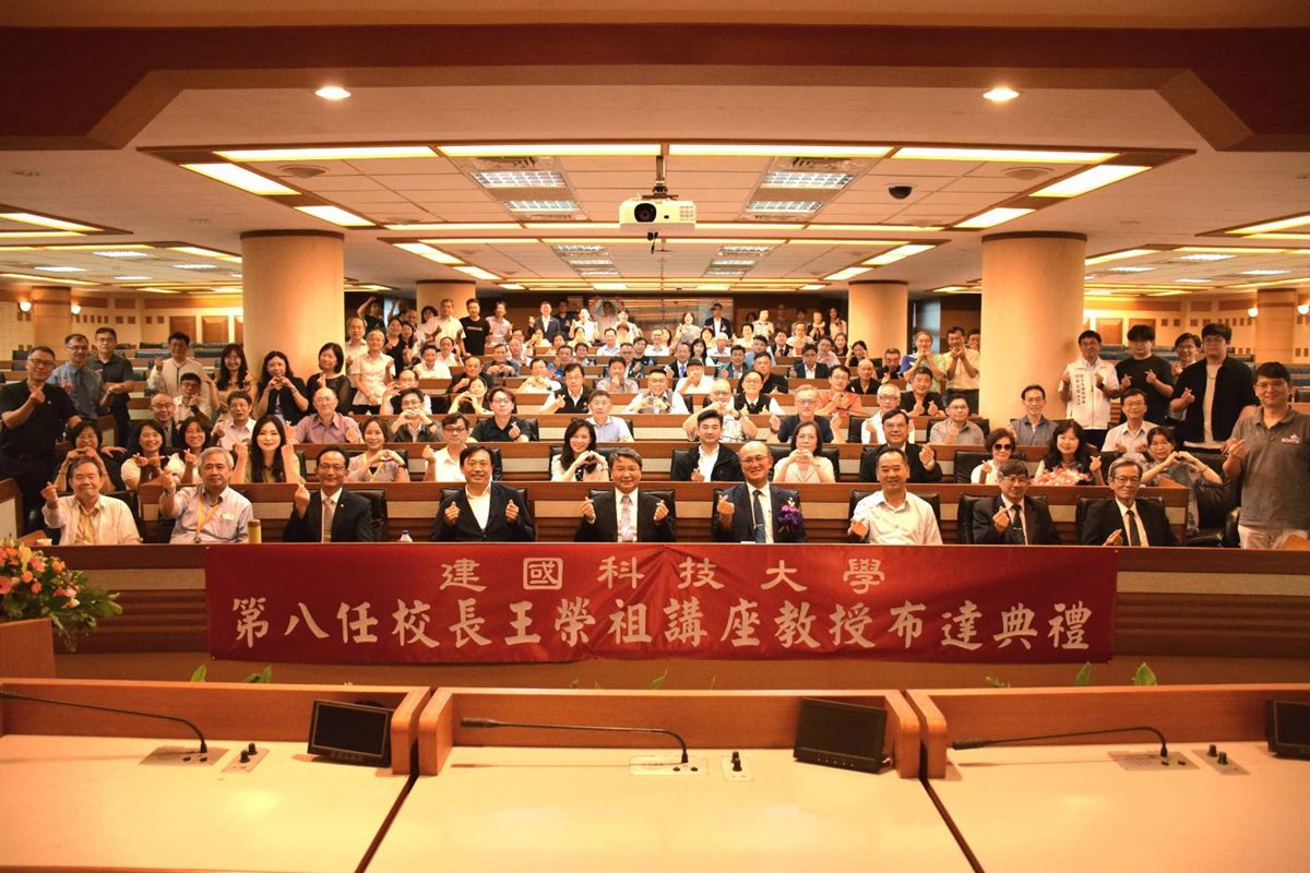 影音/建國科大第八任校長布達   王榮祖真除擔大任