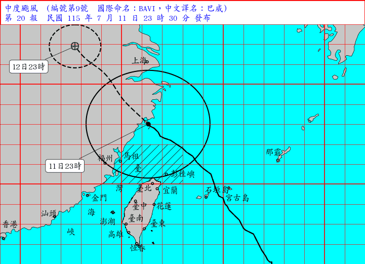 巴威暴風圈漸離　僅剩連江及15地區周日放颱風假