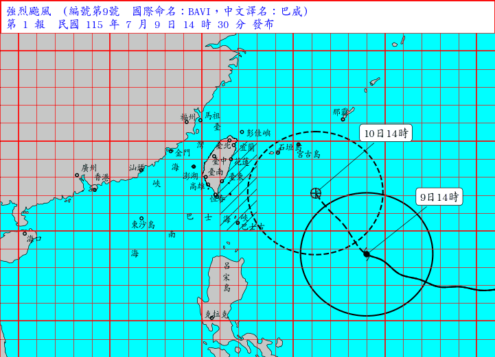 強颱巴威發布海警　暴風圈380公里威脅3大海域