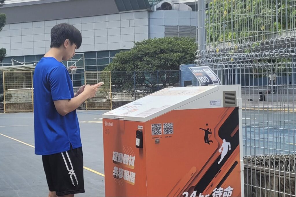 新莊體育園區推動智慧共享球站 7月8日至31日享前30分鐘免費租借