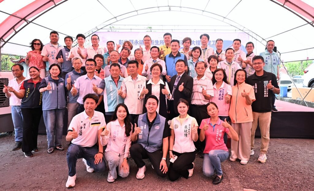 影音/彰化永靖新建長照衛福大樓動土   應靈公捐地促成這樁美事