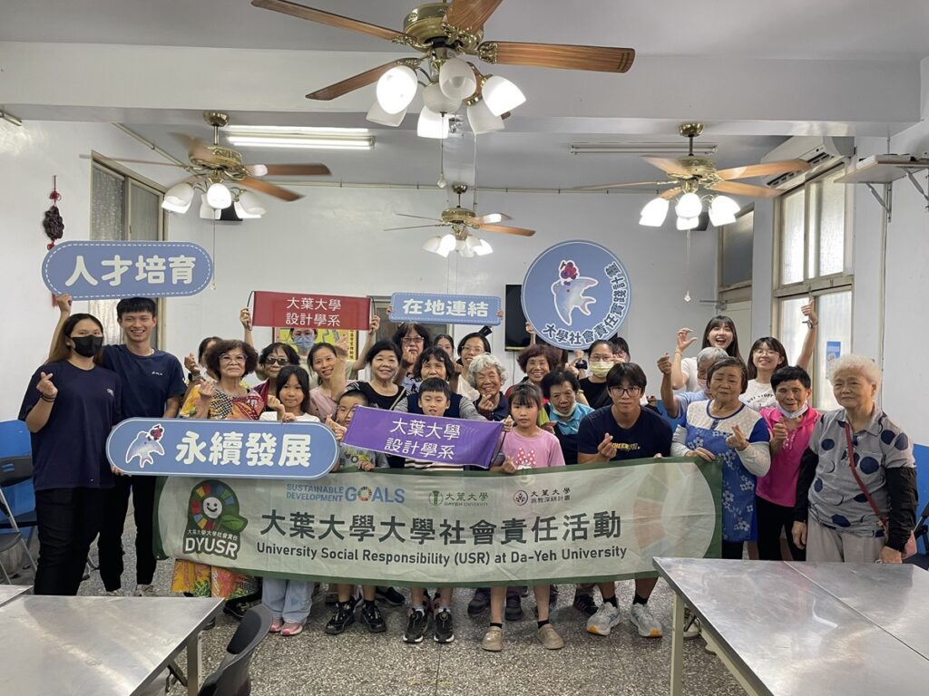 大葉大學USR攜手南勢社區  青銀共學打造跨世代交流
