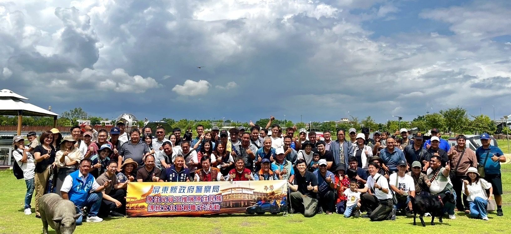 原民會出席屏東縣警察局　原住民員工親子活動