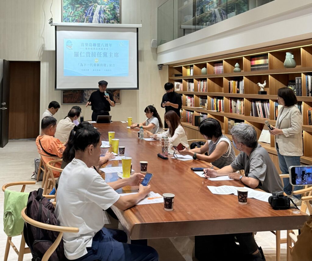 喜樂島聯盟成立八週年　羅仁貴再任黨主席 宣示「為下一代重新出發」　深化改革、凝聚跨世代力量