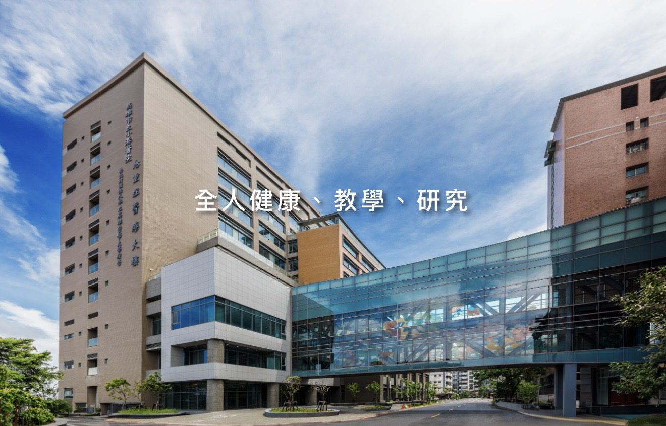 2026台灣消化系內視鏡醫學會年會　 7月25日至26日登場國內外專家齊聚　聚焦人工智慧、內視鏡品質與創新治療