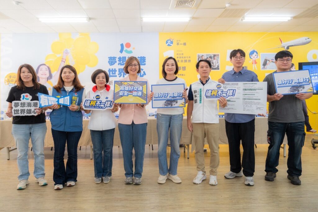 跨黨派倡議高雄交通改革　柯志恩簽署兩大承諾書　打造安全交通城市