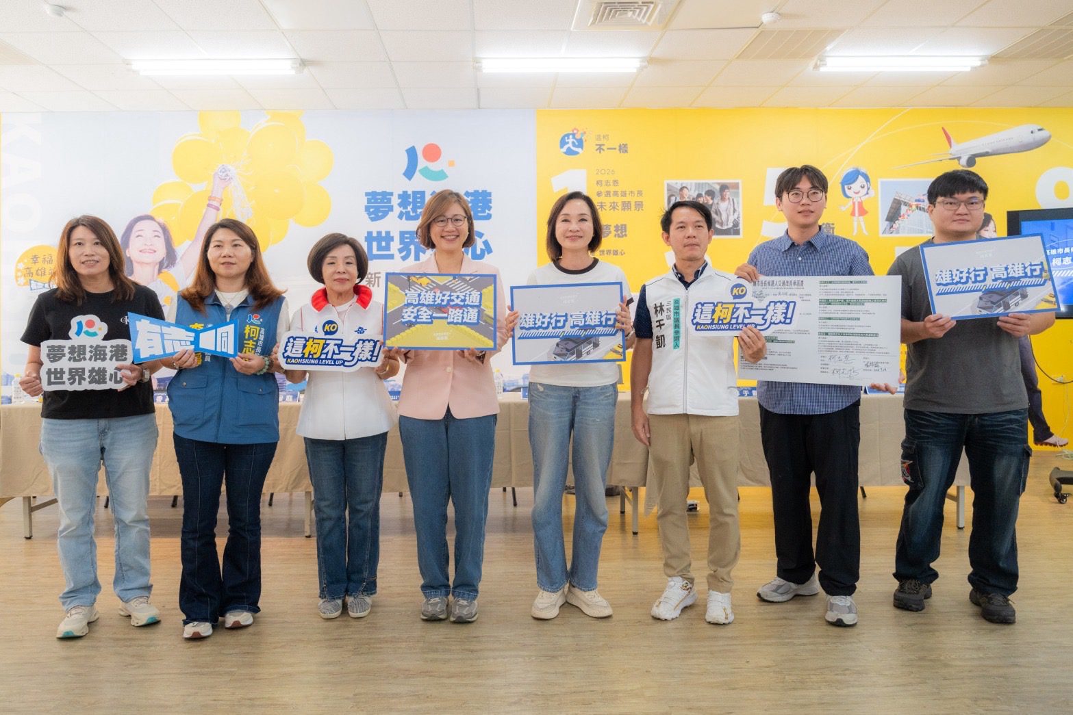 跨黨派倡議高雄交通改革　柯志恩簽署兩大承諾書　打造安全交通城市