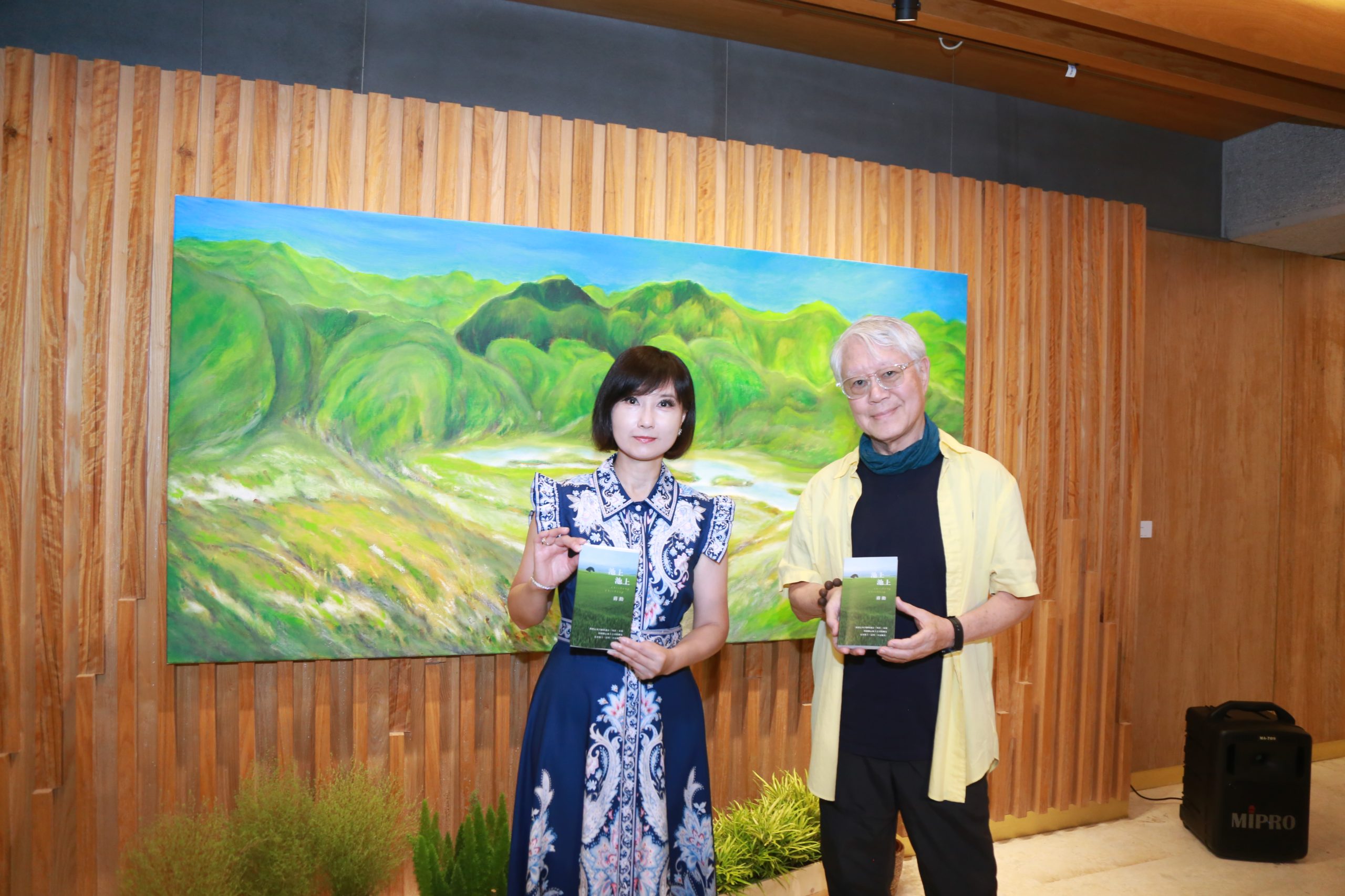 感受池上之美 蔣勳「池上  池上」新書發表暨畫展盛大開幕