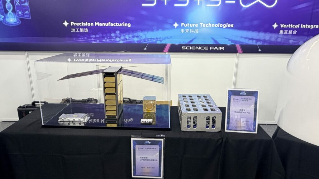 台灣學聯直擊全國科展！從立方衛星到福衛八號　看見台灣航太科技新突破